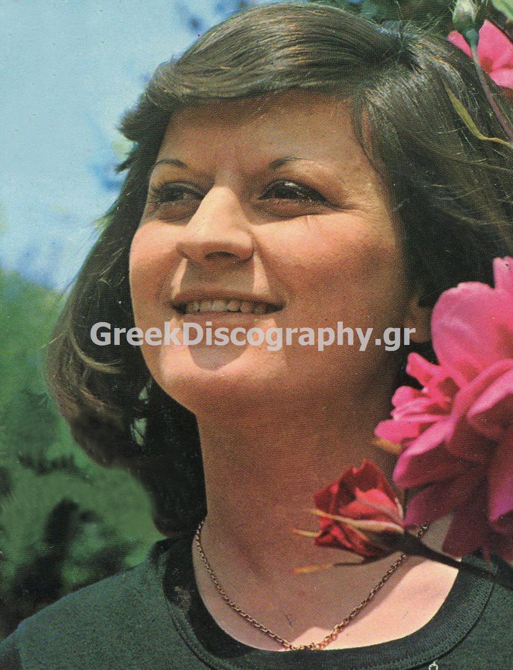 ΣΥΛΒΑ ΓΙΩΤΑ